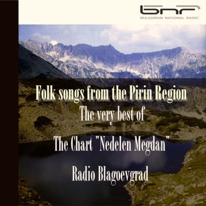 Folk Songs from the Pirin Region