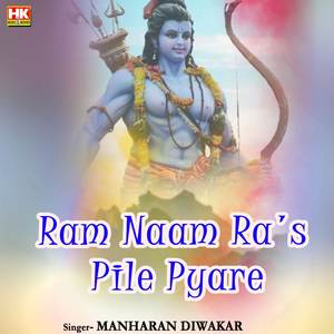 Ram Naam Ra's Pile Pyare