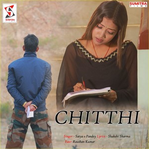 Chitthi