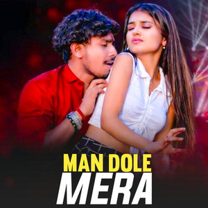 Man Dole Mera