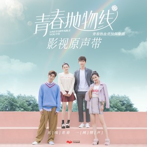 无限可能