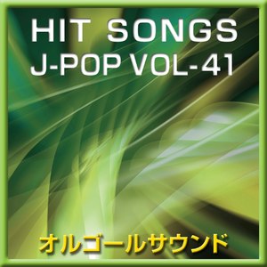 Eternally -Drama Mix- (オルゴール)