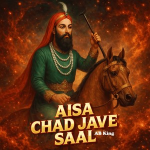 Aisa Chad Jave Saal