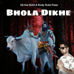 Bhola Dikhe Sai