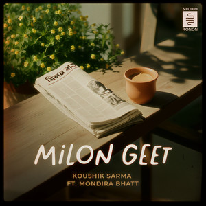 Milon Geet