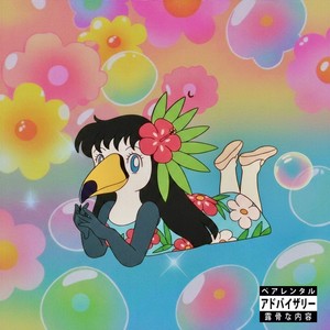 Latina Kawaii (Explicit)