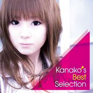 Kanako's　Best　Selection