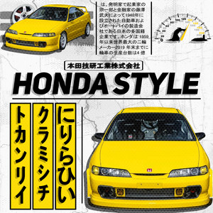 HONDA STYLE