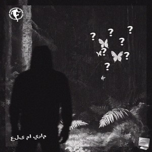 panzar_3 (super slowed)