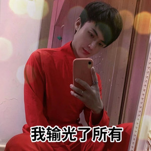 再也不会遇见第二个她