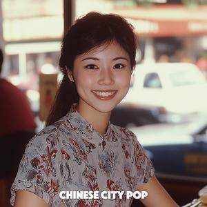 爱的绽放 (Love's Bloom)封面
