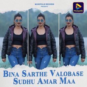 Bina Sarthe Valobase Sudhu Amar Maa