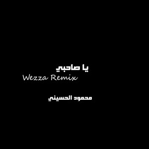 يا صاحبي (Wezza Remix)
