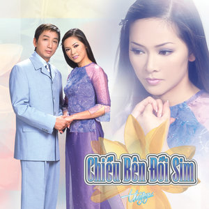 Duyên Nghèo (Tân CỔ)