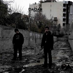 Zamin Door Shode (feat. Navid DaDar) (Explicit)