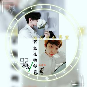 不能说的哭戏