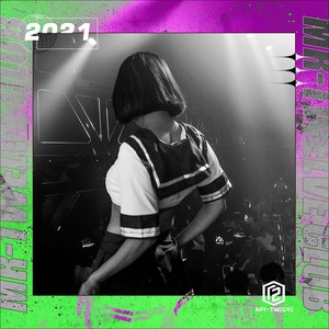 那个女孩 (山羊叫兽 remix|Remix)