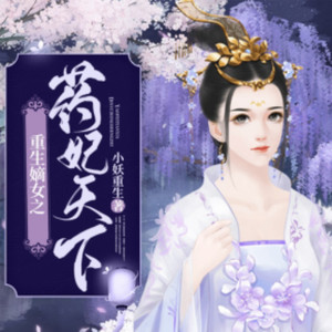 第1集　残忍真相