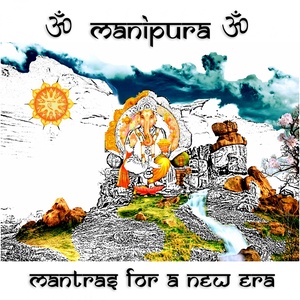 Tumare darshan