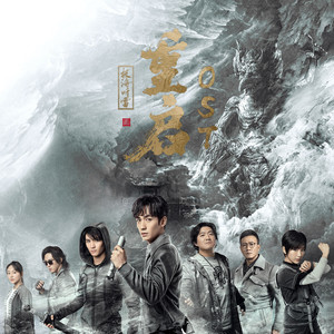 重启封面