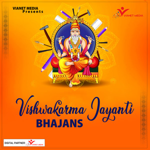 Vishwakarma Jayanti Bhajans