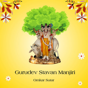 Gurudev Stavan Manjiri