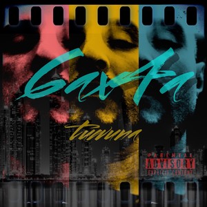 Тишина (Explicit)