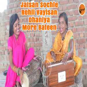 Jaisan Sochle Rehli Vayisan Dhaniya More Bateen