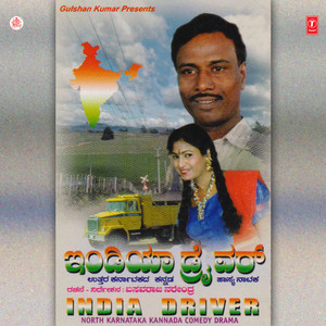 India Driver - Kannada Comedy Drama