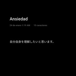 Ansiedad (Tema para Olvidar)