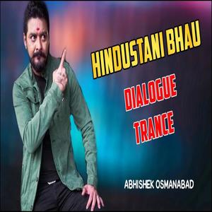 Bhau Dialogue Mashup
