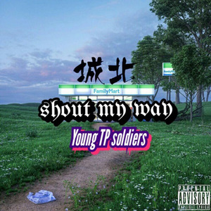 t.i - shout my way (remix do it)