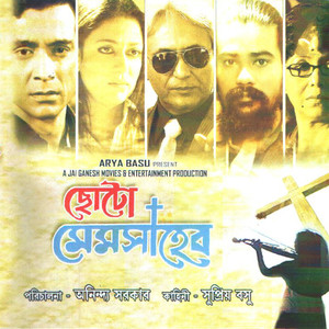 Choto Memsaheb (Original Motion Picture Soundtrack)