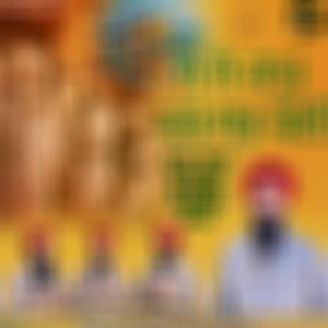 Jai Jai Kaar Kare Sabh Koi