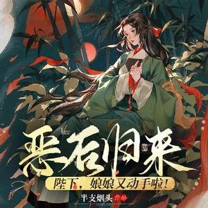 等你愿意 (DJ长音频)封面