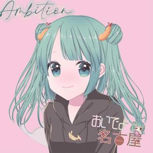 Ambition