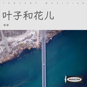 街角恋歌 (伴奏)