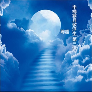 简单是福 (美文版)封面