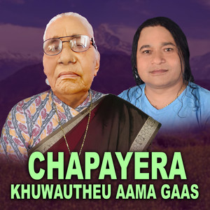 Chapayera Khuwautheu Aama Gaas