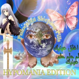 P.S.P PART 2.000: HYPOMANIA EDITION (Explicit)