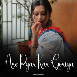 Are Pyar Kar Goriya