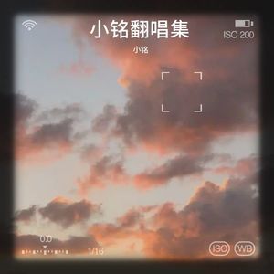 怪我更爱我自己封面