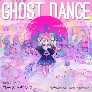 Ghost Dance