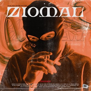 Ziomal (Explicit)