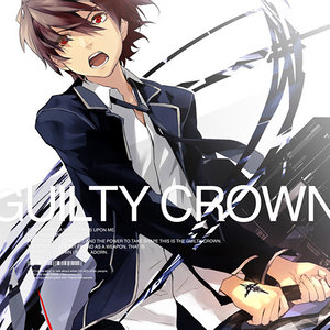 GUILTY CROWN THEME SONGS COLLECTION (罪恶王冠 第1卷 特典CD 主题曲精选)