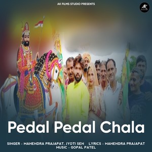 Pedal Pedal Chala