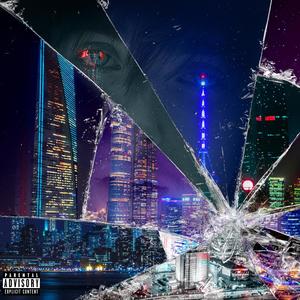 Dante(feat. Young Silva) (Explicit)