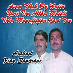 Asan Thak Py Haiin Yari Ton Allha Maidi Toba Munafiqien Yari Ton