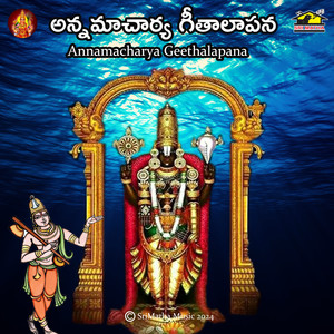 Annamayya Geethalapana