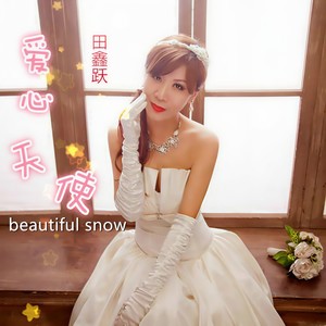 Beautiful Snow